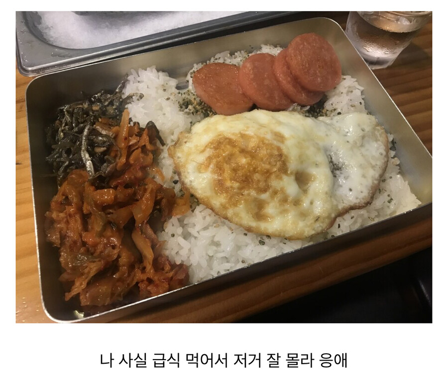 주점 옛날 도시락 특)_1.jpg