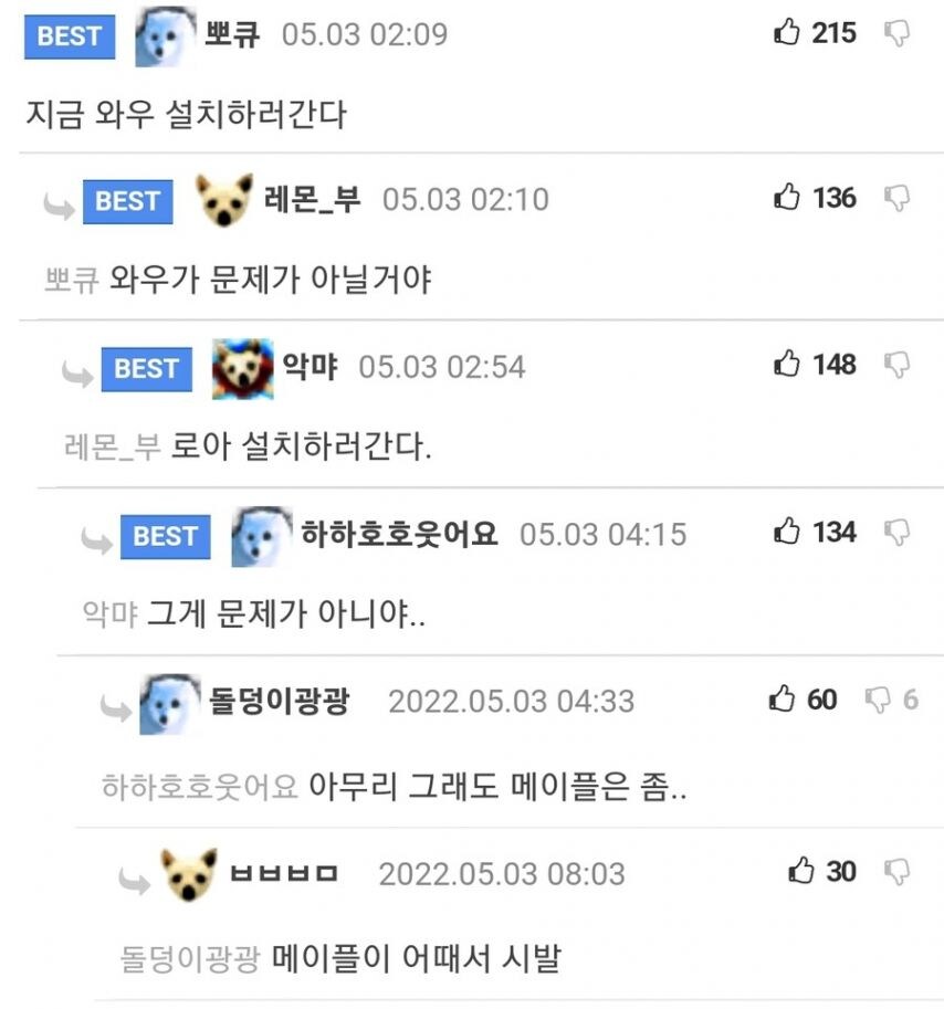 뉴비를 도와줘야하는 이유_2.jpg
