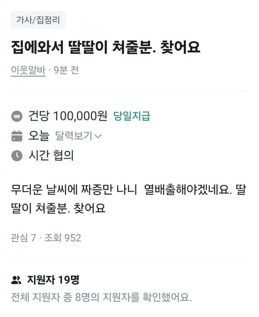 당근 10만원의 행복_1.jpg
