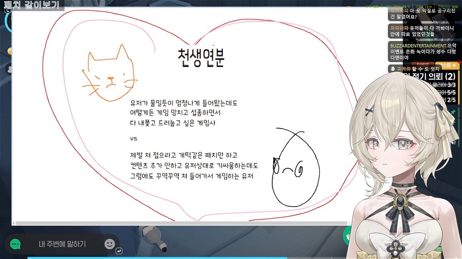 마비M)케장이 설명해주는 완벽한 모비노기 한짤 요약_1.png
