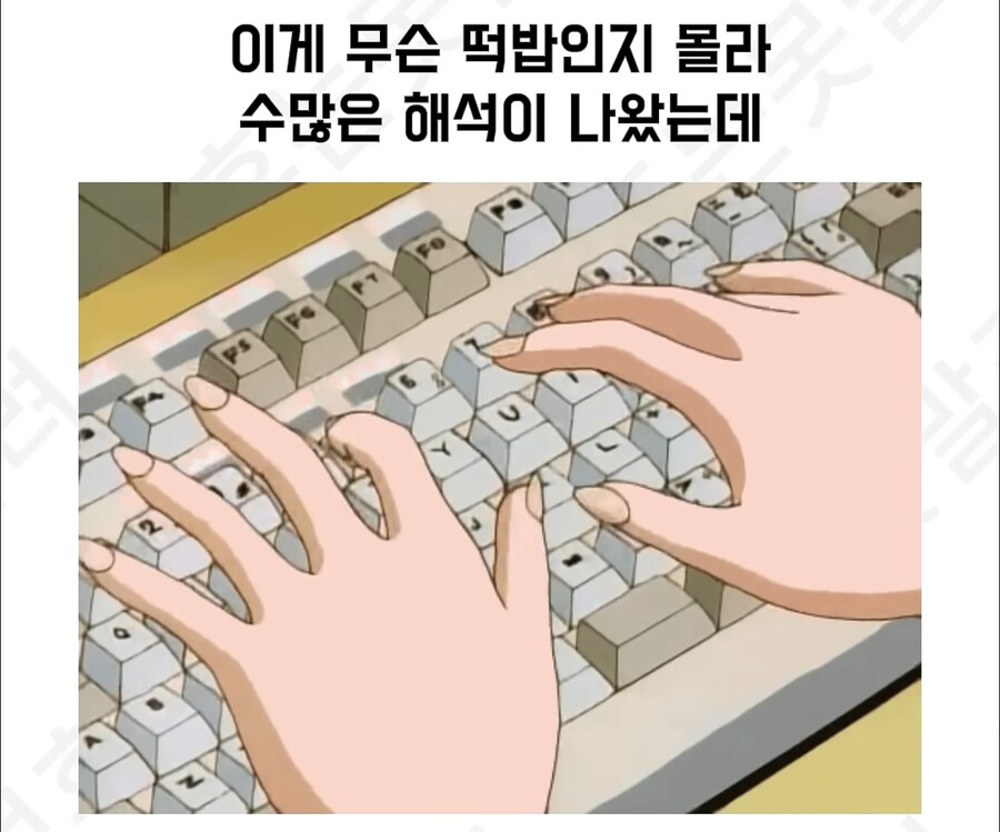 1화에 결말이 나와있던 진격거.jpg_3.jpg