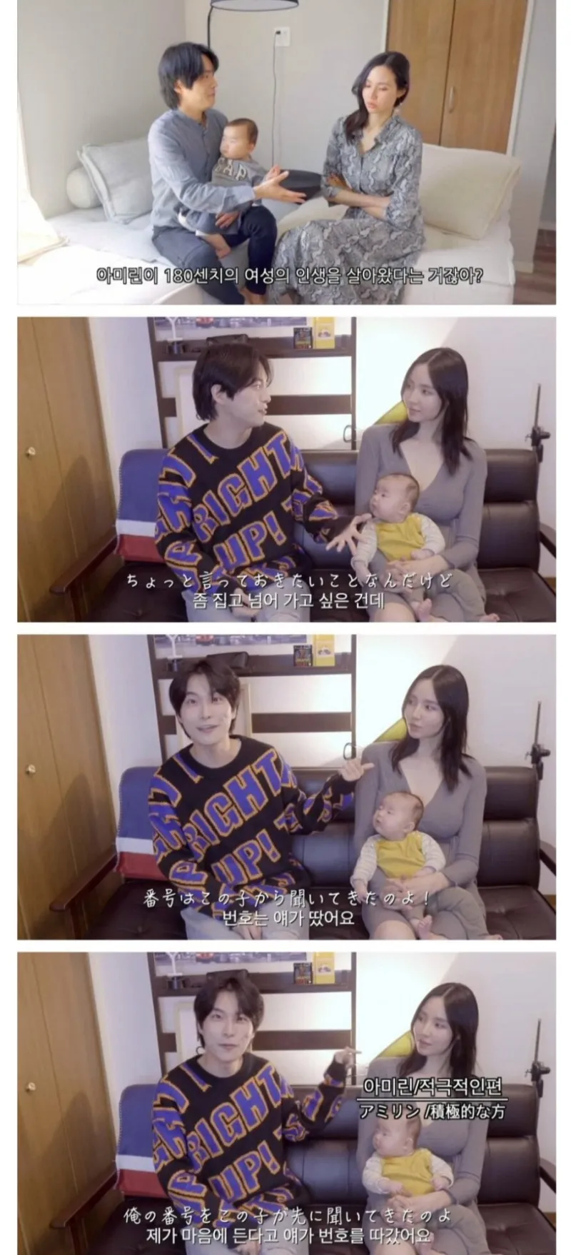 키 180cm 존예녀와 결혼한 남자_4.webp