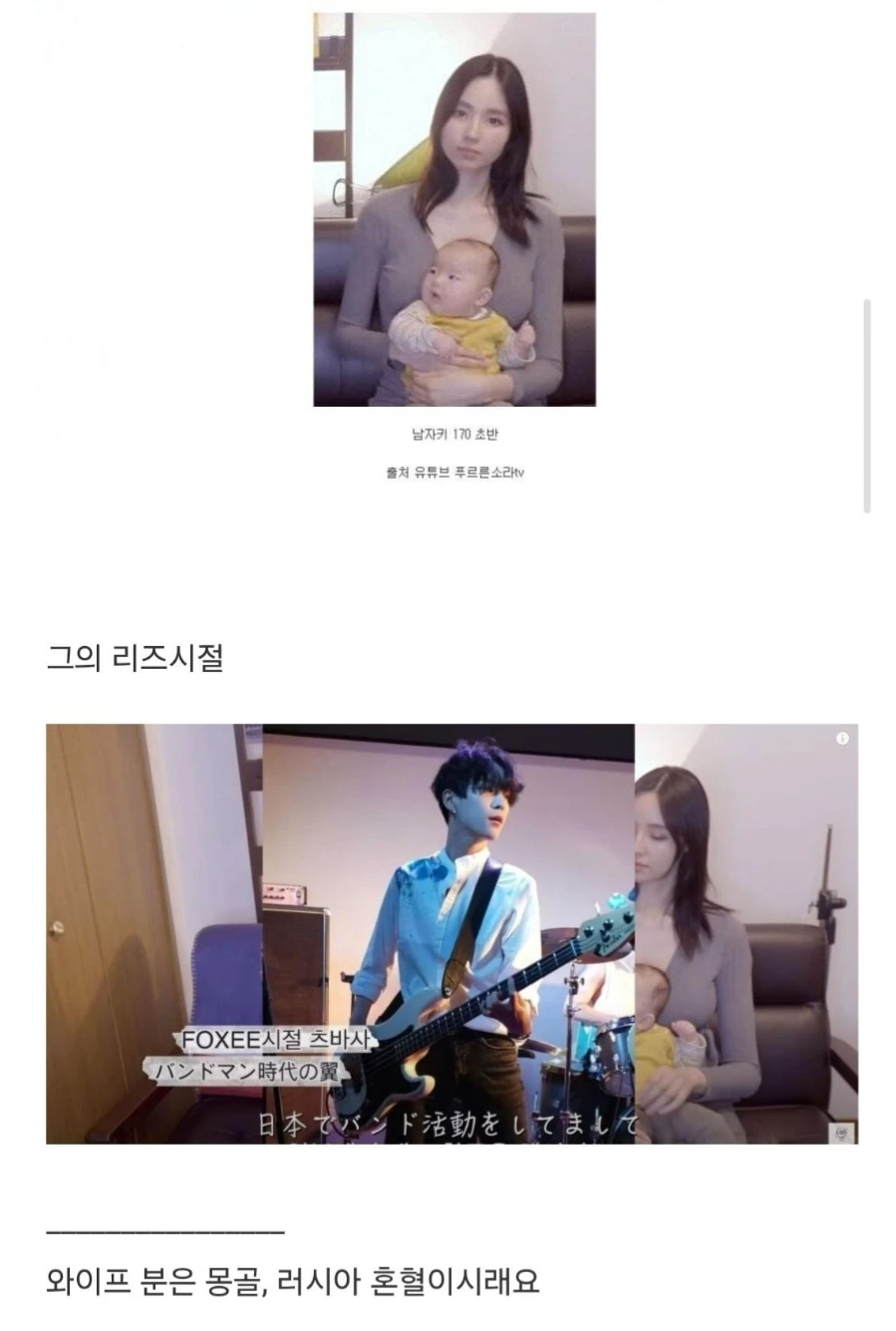 키 180cm 존예녀와 결혼한 남자_5.webp