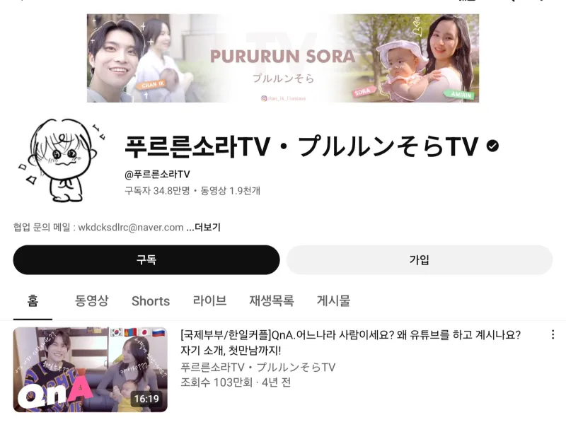 키 180cm 존예녀와 결혼한 남자_6.webp