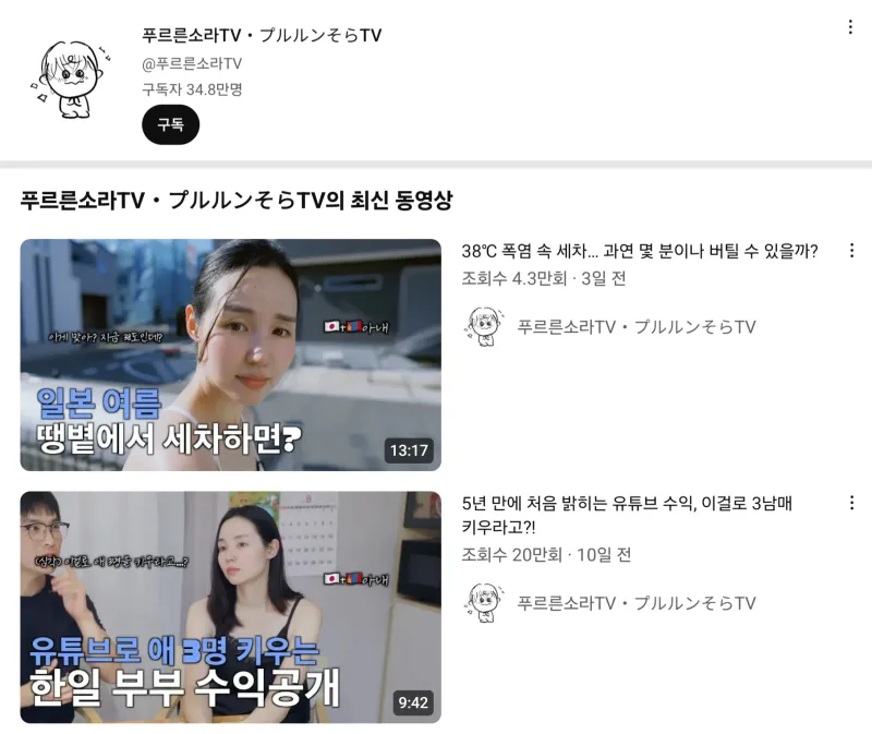 키 180cm 존예녀와 결혼한 남자_7.webp