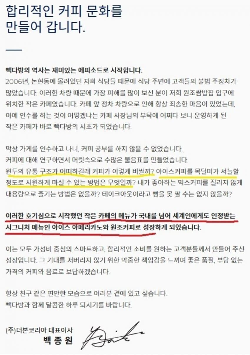 그래도 갓종원이 세계인에게 인정 받는 메뉴_1.jpg