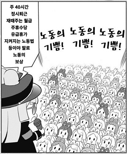 노동을 하는 이유_1.png
