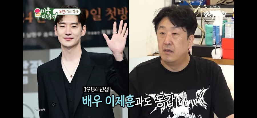 귀여운 후배한테 꼬박꼬박 존대한다는 선배배우_2.jpg