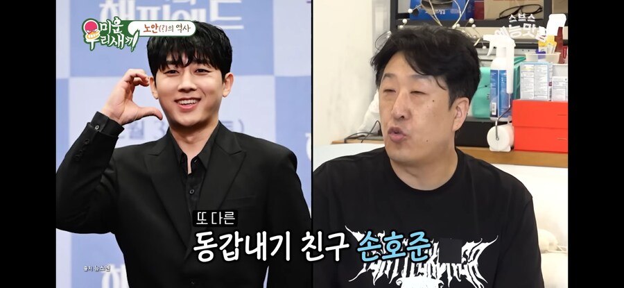귀여운 후배한테 꼬박꼬박 존대한다는 선배배우_3.jpg