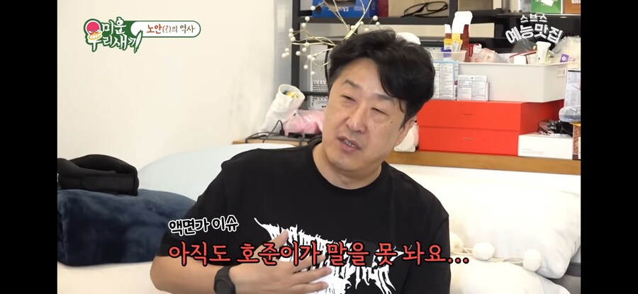 귀여운 후배한테 꼬박꼬박 존대한다는 선배배우_4.jpg