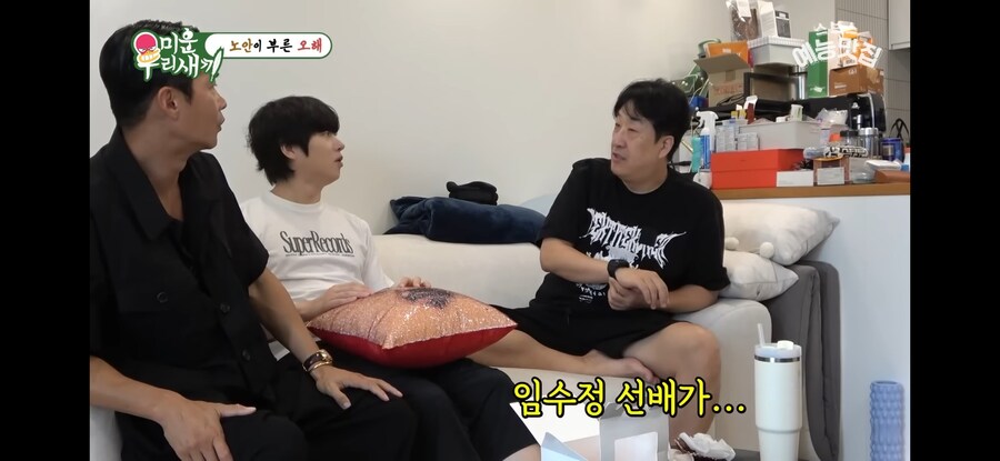 귀여운 후배한테 꼬박꼬박 존대한다는 선배배우_6.jpg