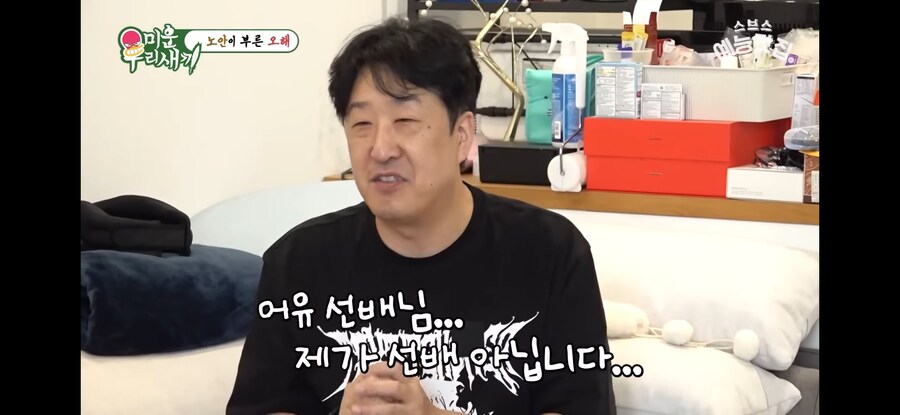 귀여운 후배한테 꼬박꼬박 존대한다는 선배배우_9.jpg