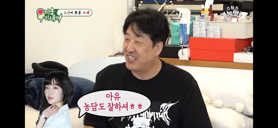 귀여운 후배한테 꼬박꼬박 존대한다는 선배배우_10.jpg