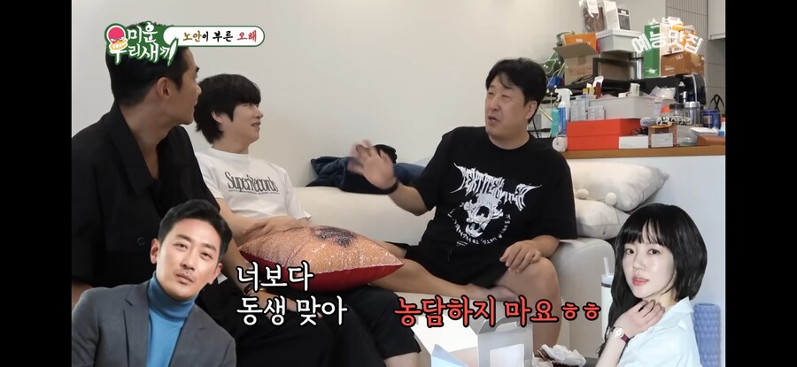 귀여운 후배한테 꼬박꼬박 존대한다는 선배배우_11.jpg