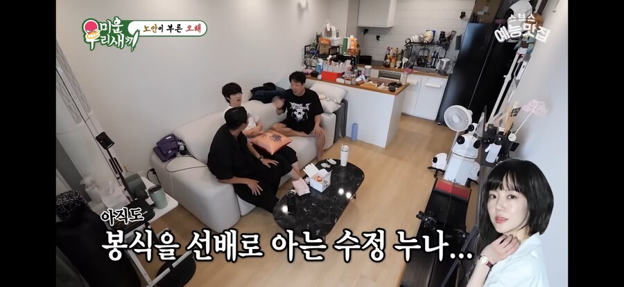 귀여운 후배한테 꼬박꼬박 존대한다는 선배배우_12.jpg