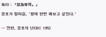 역사) 제일 솔직한 반란 이유_1.jpg