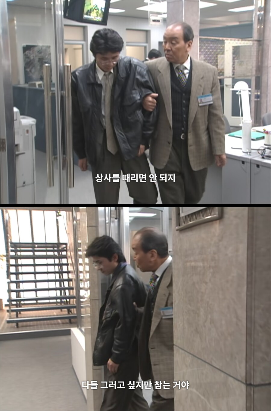 의외로 회사에서 하면 안 되는 행동_1.jpg