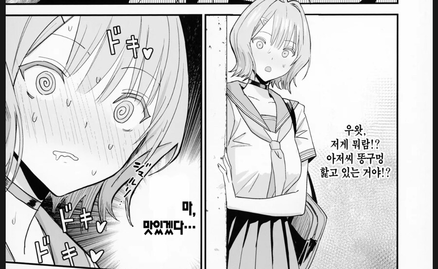 우왓.... 맛 맛있겠다_1.jpg