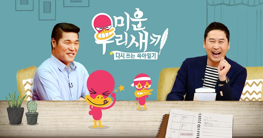 이젠 존재 의의를 모르는 예능.jpg_1.webp