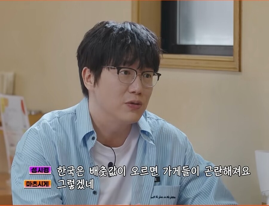 고로 상 의 성시경 암살시도_1.jpg