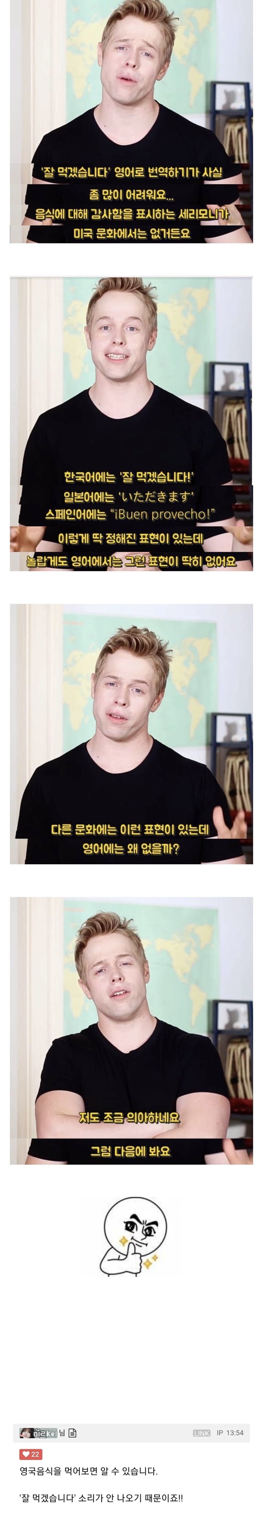 영어로