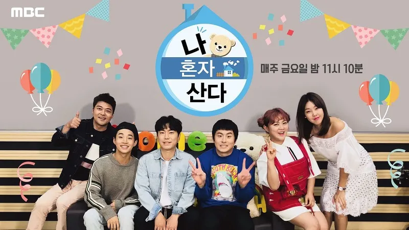 이젠 존재 의의를 모르는 예능.jpg_3.webp