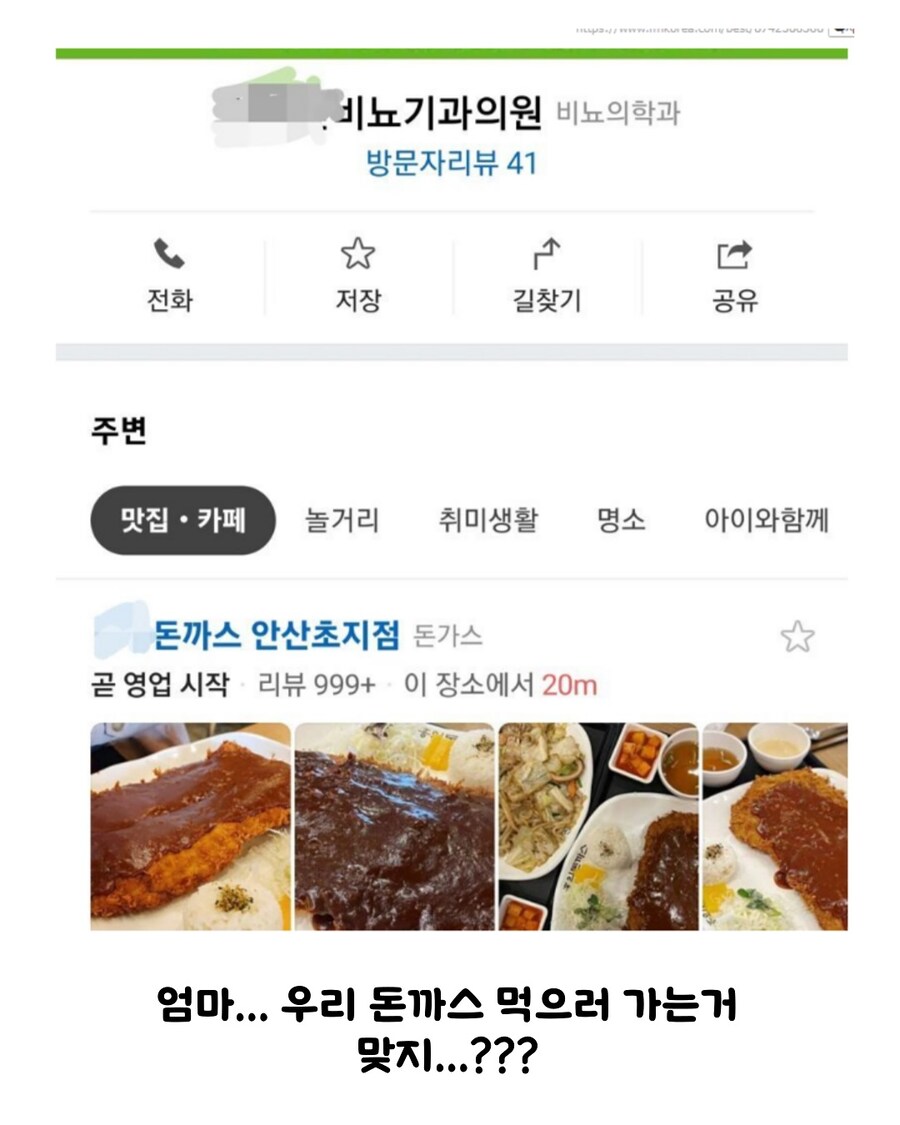 남자들을 속이기 위한 장소_1.jpg