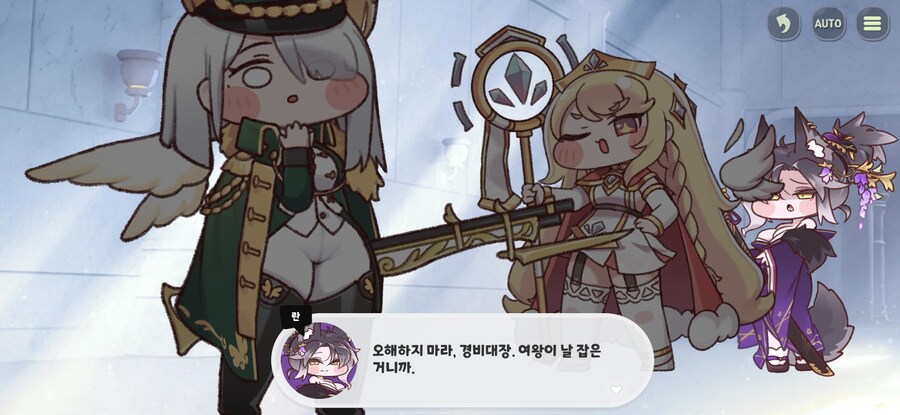 [트릭컬]에르핀이 세계수 초즌이 맞는이유_1.jpg