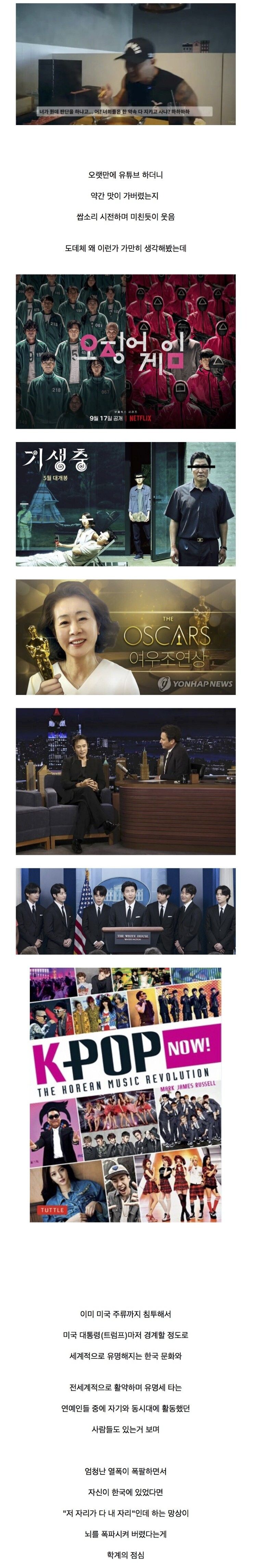 스티븐유가 미쳐버린 이유_1.jpg