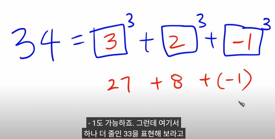 누구나 풀 수 있는 간단한 수학 문제_1.png