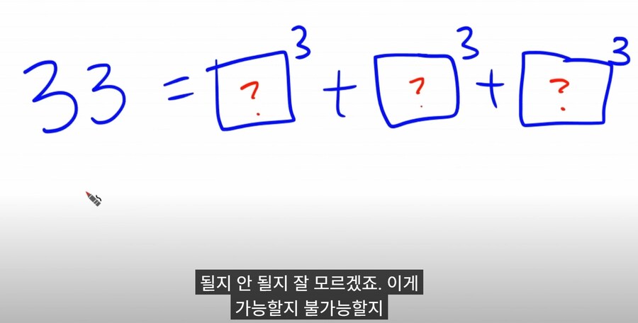 누구나 풀 수 있는 간단한 수학 문제_2.png