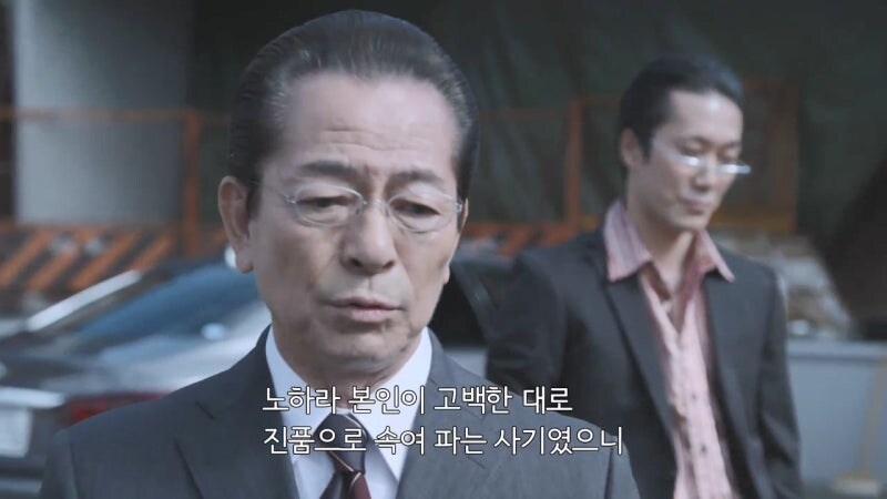 일본 야쿠자가 하락세를 타면서 급부상하는 범죄조직_27.jpg