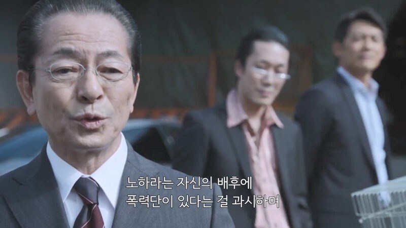 일본 야쿠자가 하락세를 타면서 급부상하는 범죄조직_29.jpg