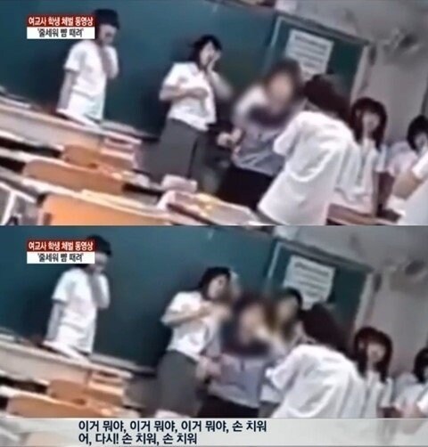 지금 10대들 부모세대가 학교에서 겪은 일들_12.jpg