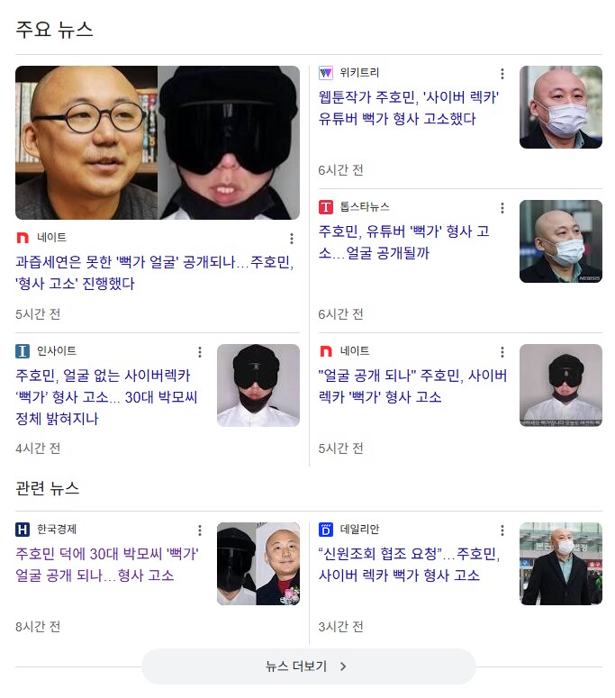 군자의 복수는 10년도 이르다._1.png