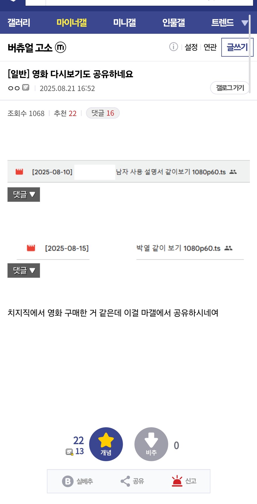 수직갤이 건들곳이 없으니까_1.jpg