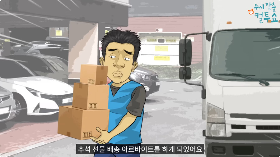 첫날부터 기술 부리는 할아버지.jpg_1.jpg