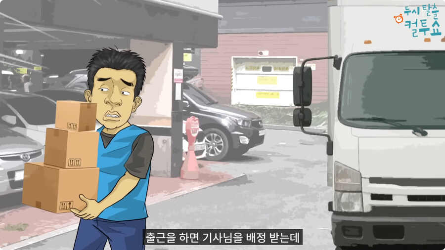 첫날부터 기술 부리는 할아버지.jpg_2.jpg