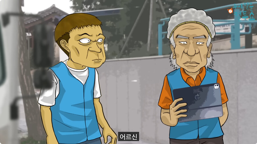 첫날부터 기술 부리는 할아버지.jpg_10.jpg