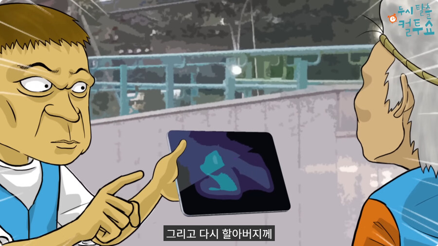 첫날부터 기술 부리는 할아버지.jpg_15.jpg