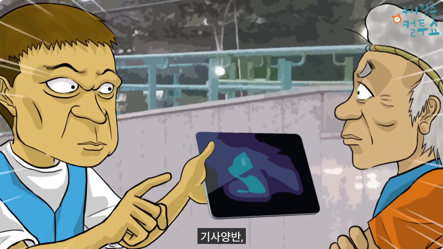 첫날부터 기술 부리는 할아버지.jpg_17.jpg