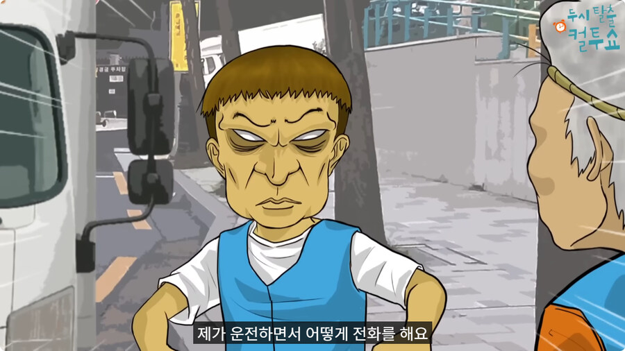 첫날부터 기술 부리는 할아버지.jpg_20.jpg