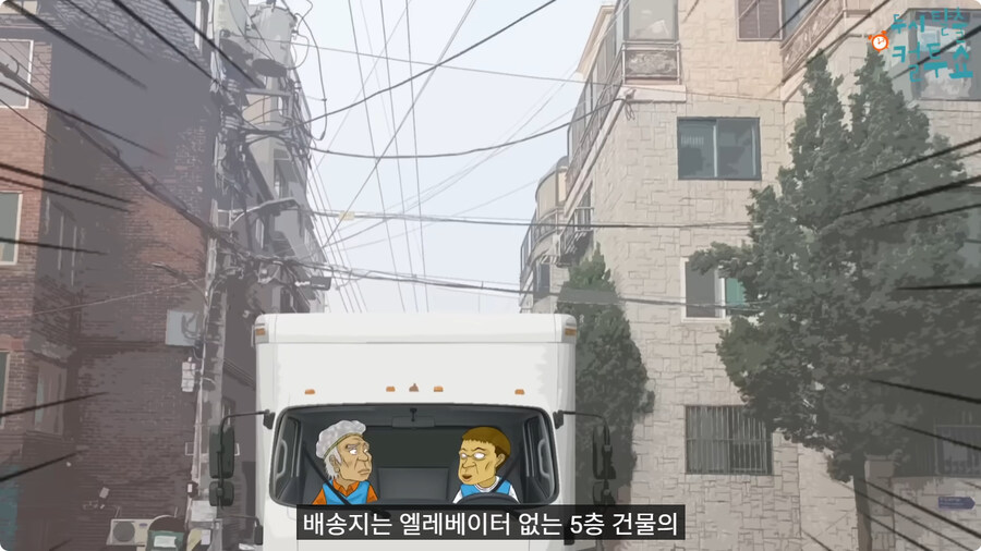 첫날부터 기술 부리는 할아버지.jpg_32.jpg