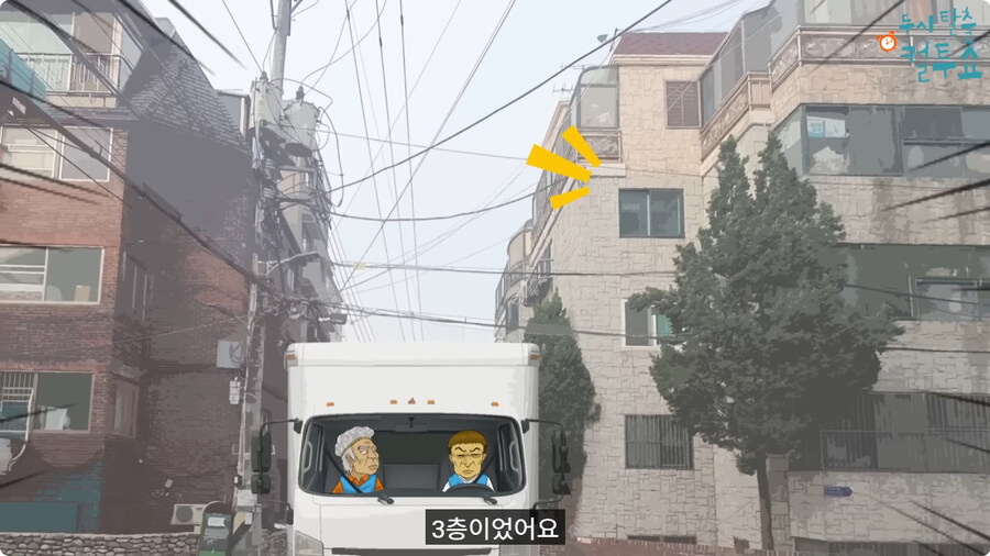첫날부터 기술 부리는 할아버지.jpg_33.jpg