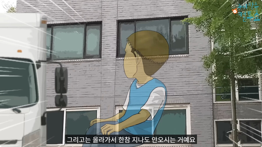 첫날부터 기술 부리는 할아버지.jpg_36.jpg