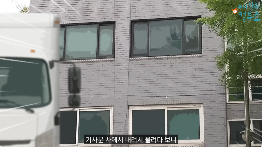첫날부터 기술 부리는 할아버지.jpg_37.jpg