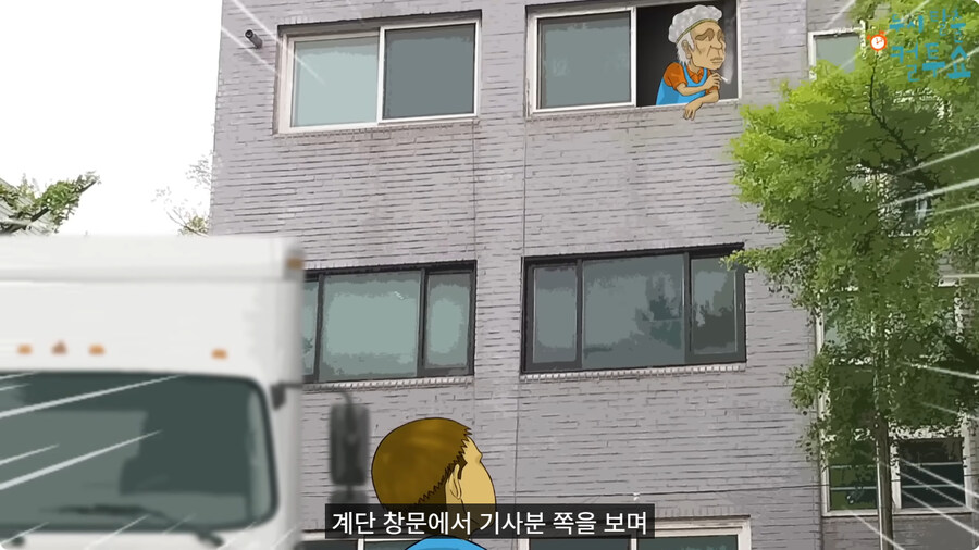 첫날부터 기술 부리는 할아버지.jpg_38.jpg