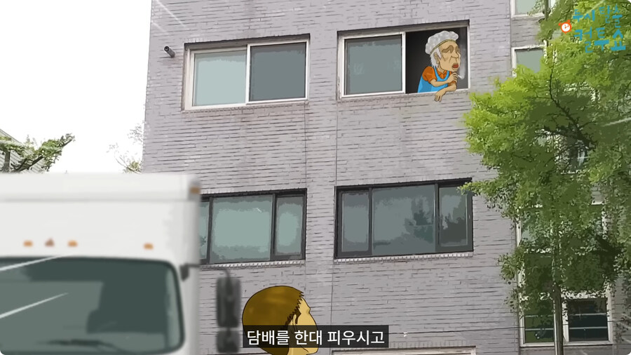 첫날부터 기술 부리는 할아버지.jpg_39.jpg