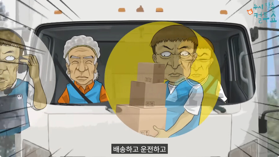 첫날부터 기술 부리는 할아버지.jpg_47.jpg