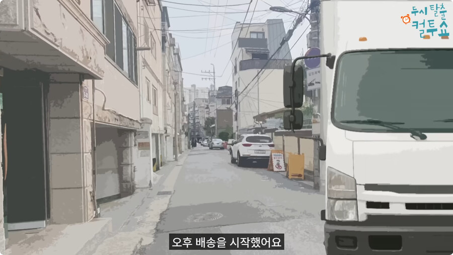 첫날부터 기술 부리는 할아버지.jpg_54.jpg